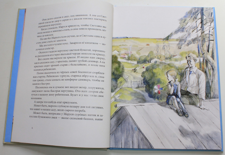 Небольшая стопочка из очередного книжного пополнения