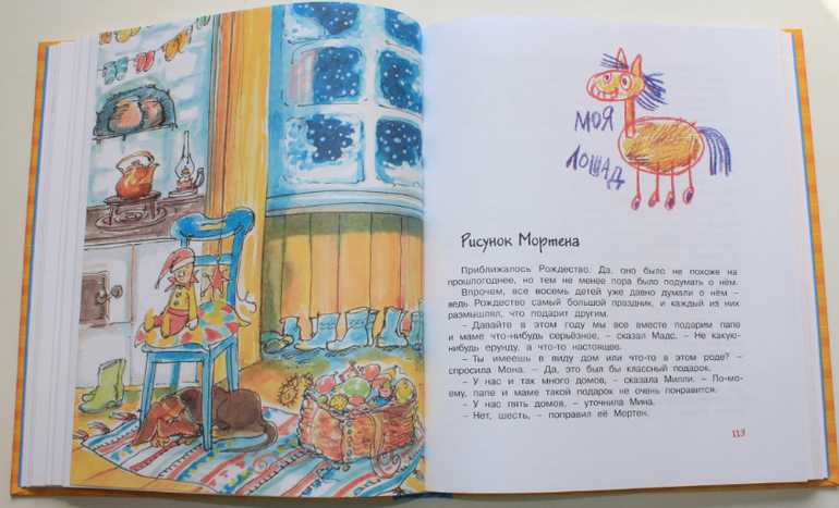 Небольшая стопочка из очередного книжного пополнения