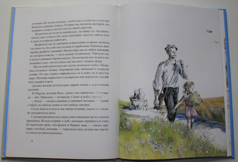 Небольшая стопочка из очередного книжного пополнения