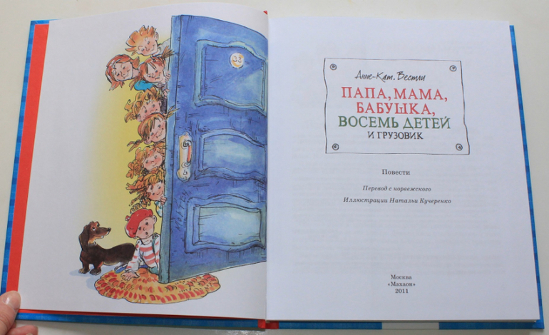 Небольшая стопочка из очередного книжного пополнения