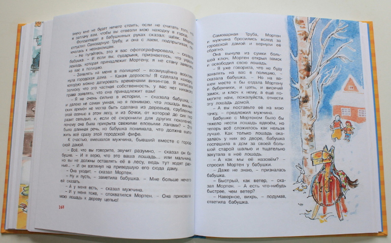 Небольшая стопочка из очередного книжного пополнения