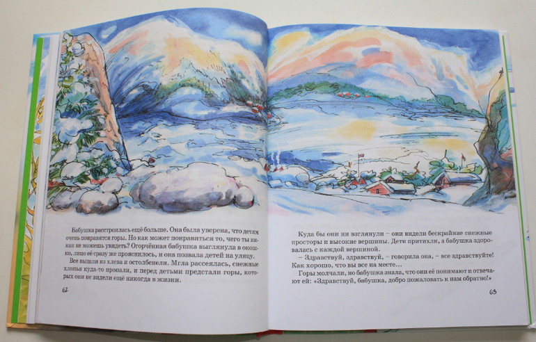 Небольшая стопочка из очередного книжного пополнения