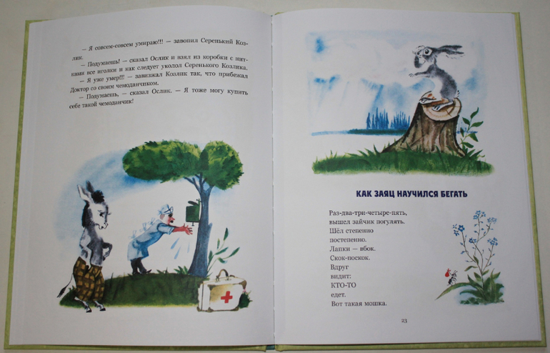 Небольшая стопочка из очередного книжного пополнения