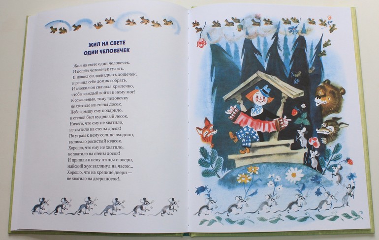 Небольшая стопочка из очередного книжного пополнения