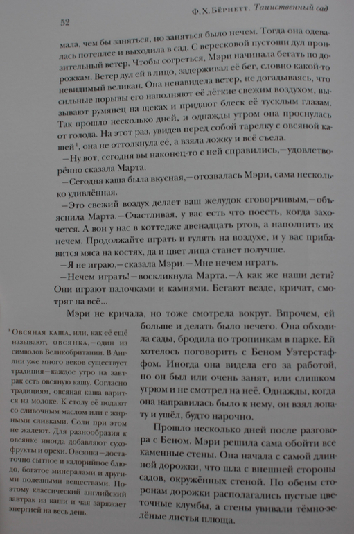 Из новенького