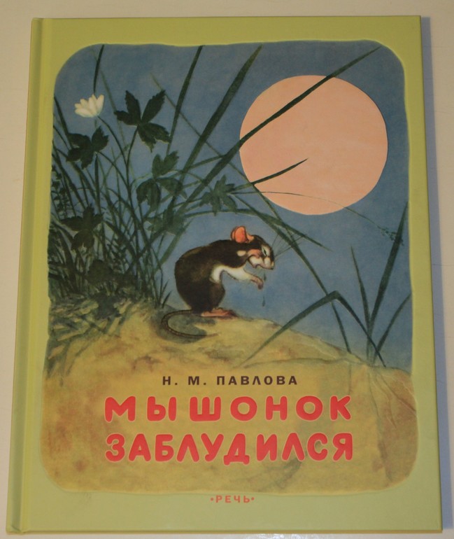 Немножко про новинки ))