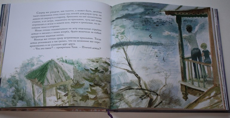 Немножко про новинки ))