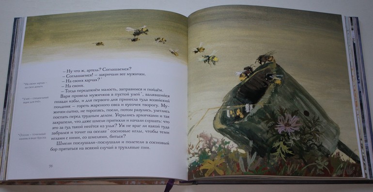 Немножко про новинки ))