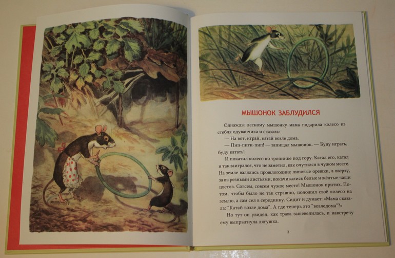 Немножко про новинки ))