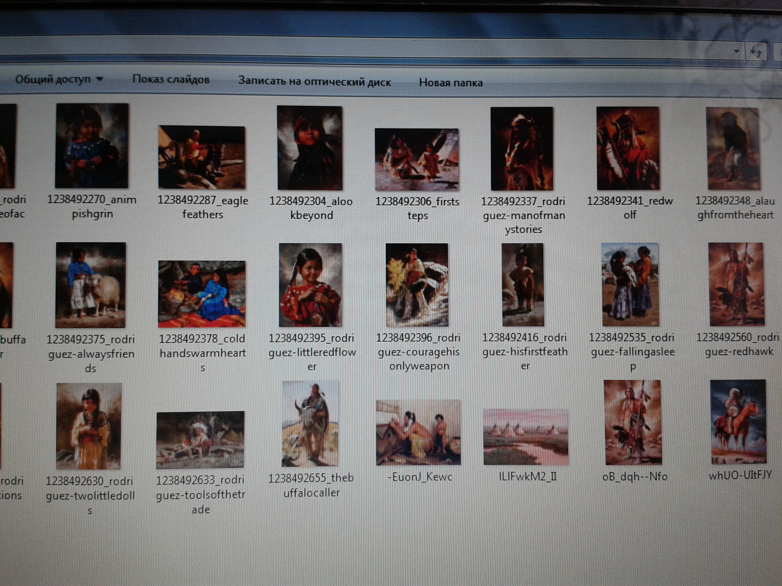 Отчет по ФМ - ТН