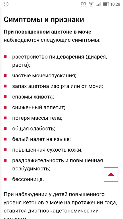 У ребенка болит живот – что делать, к кому обращаться? Виды болит и возможные причины - MEDСЕМЬЯ