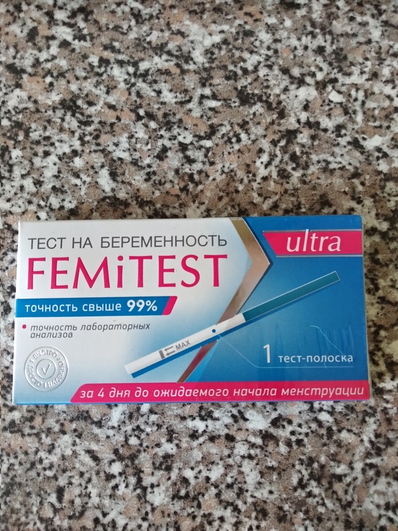 Тест феми отзывы. ФЕМИТЕСТ. Femitest реагент. Тест femitest 10 ММЕ/мл. Тест на беременность femitest.