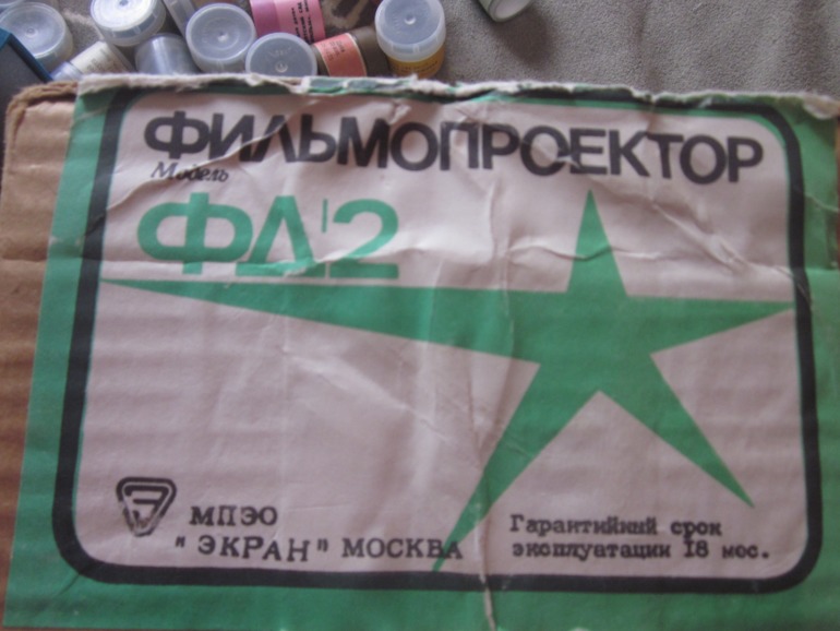 Сокровище из детства