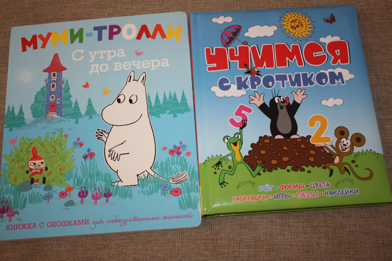 Пополнение на книжной полке)