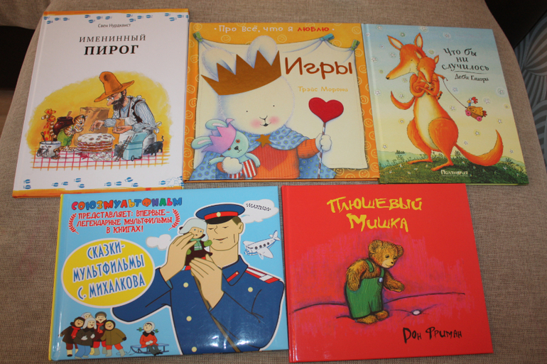 Пополнение на книжной полке)