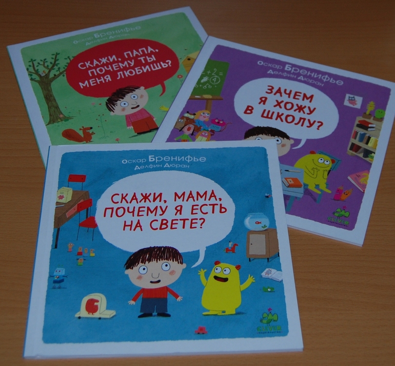 Наши книги. Часть 3. (осенний хвастик)