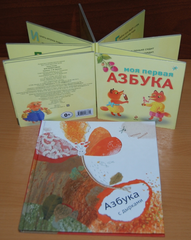 Наши книги. Часть 3. (осенний хвастик)