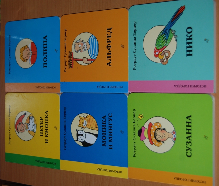 Наши книги. Часть 3. (осенний хвастик)