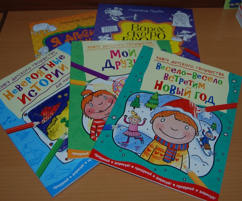 Наши книги. Часть 3. (осенний хвастик)