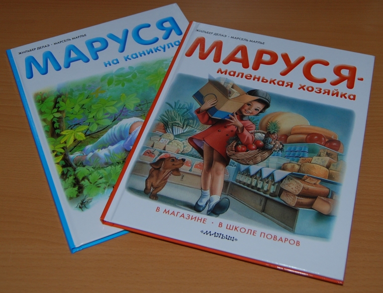 Наши книги. Часть 3. (осенний хвастик)