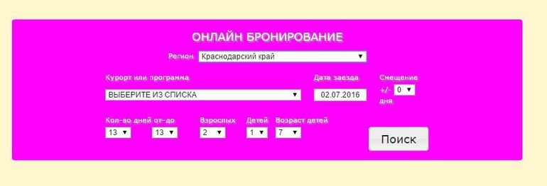 http://sampara.ru/turyrus/