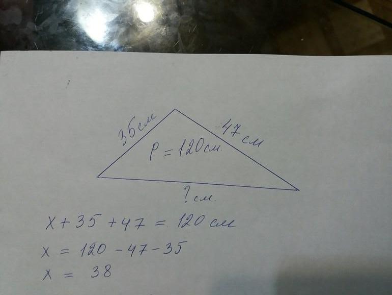Стороны треугольника равны 7 12 12. Вычисли периметр треугольника одна сторона которого 56 мм а две других. Вычисли периметр треугольника одна сторона которого 56 мм. Периметр треугольника 1 сторона которого 56 мм а 2 другие по 62 мм. Периметр треугольника 56/62/62.
