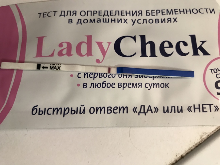 4 теста на беременность отрицательные. Тест полоски Lady check. Слабоположительный тест на беременность леди чек. Тест на беременность фирма леди чек. Тест на беременность леди чек отрицательный.