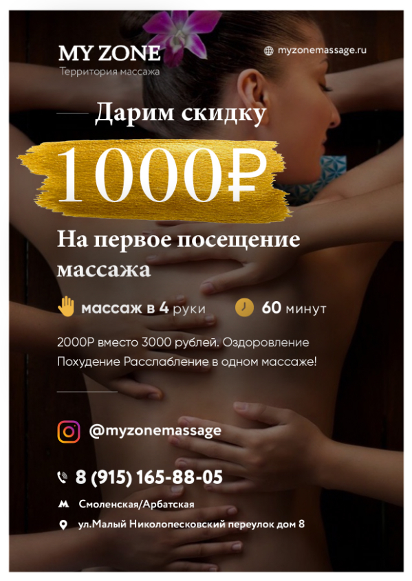 Бонус от меня)