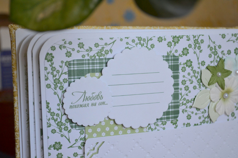 Семейный альбом