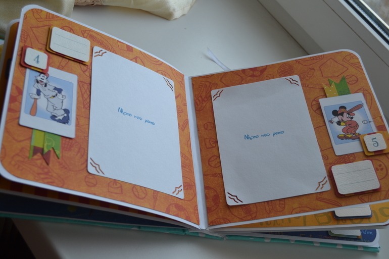 Альбом для мальчика!