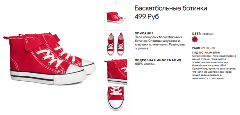 шмотки шмоточки