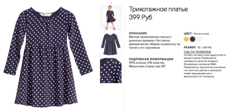 шмотки шмоточки
