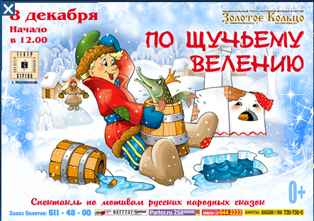 Театр