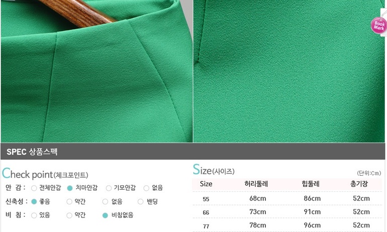 Модные и стильные!!!! Юбки. Шорты. Кардиганы. Собираем выкуп №9НОВИНКИ!!!