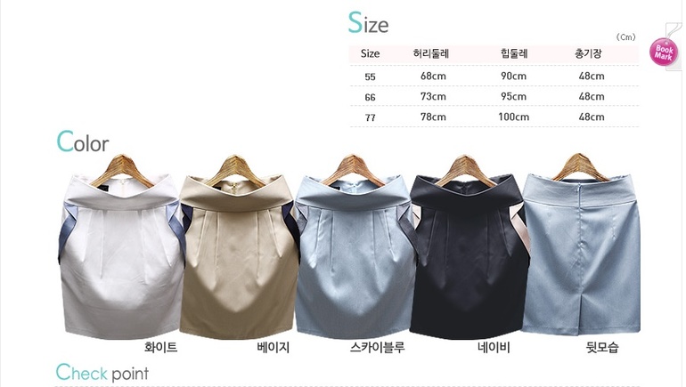 Модные и стильные!!!! Юбки. Шорты. Кардиганы. Собираем выкуп №9НОВИНКИ!!!