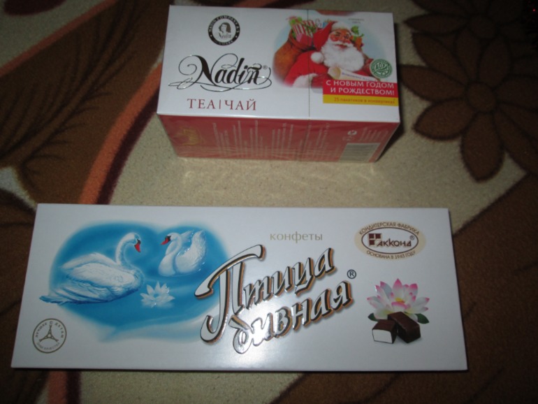 Посылочка от Насти