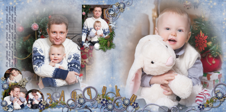 Мой долгожданный альбомчик 2013