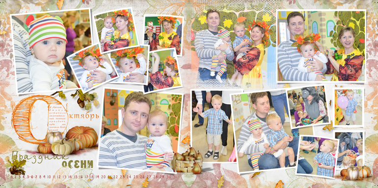 Мои разворотики с шаблонами от Fran