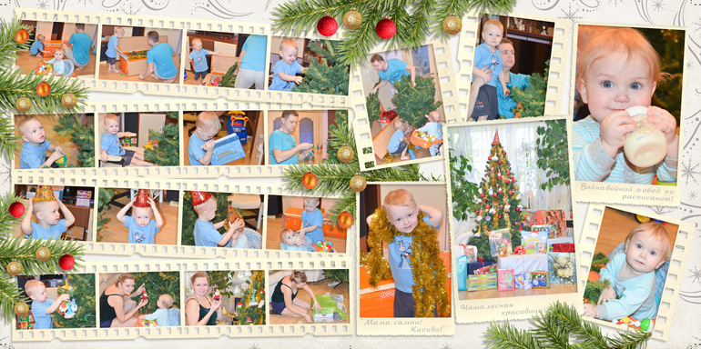 Мои новогодние разворотики