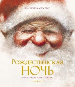 Новый Год к нам мчится.....!