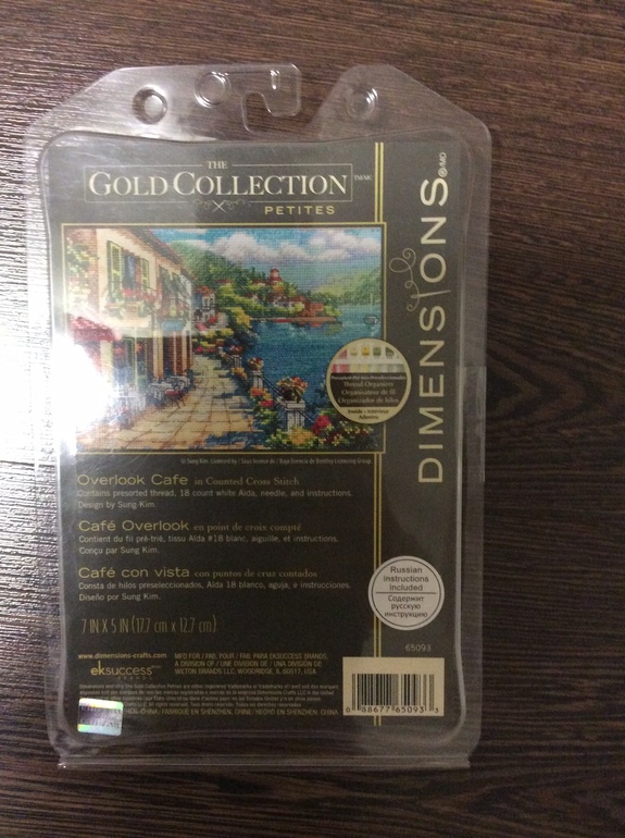 Мой хома делится