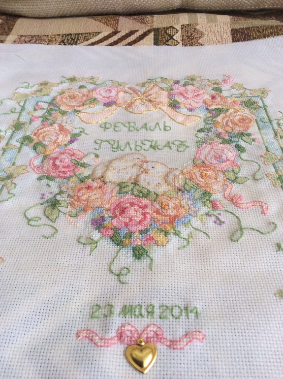 Объединенные любовью