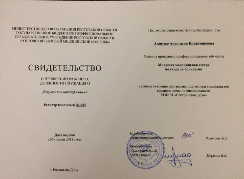детскиймассажист.рф +7 989 612-10-78