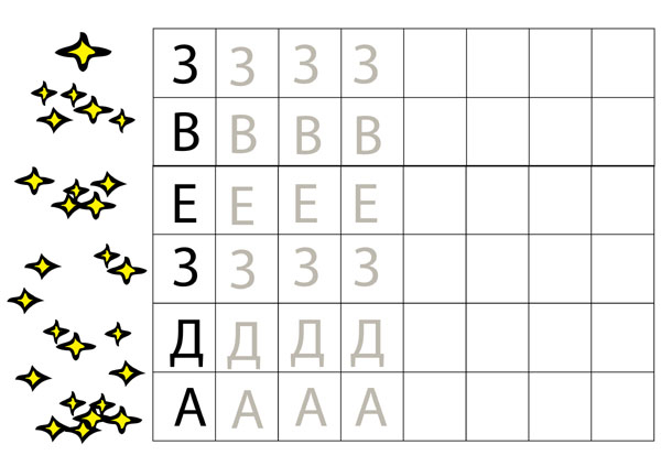 ТН Космос, отчет 2 часть
