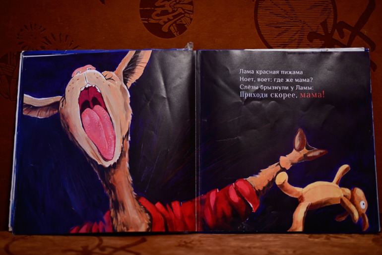 Огромный пост про маленькую толику наших детских книг )