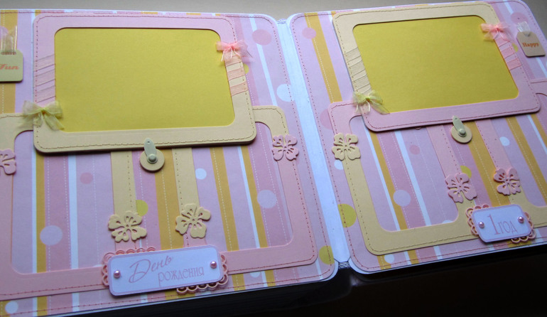 Альбом для девочки