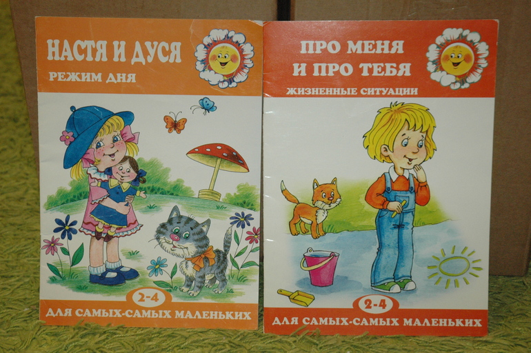 Март 2014 (2.11 и 11 лет)