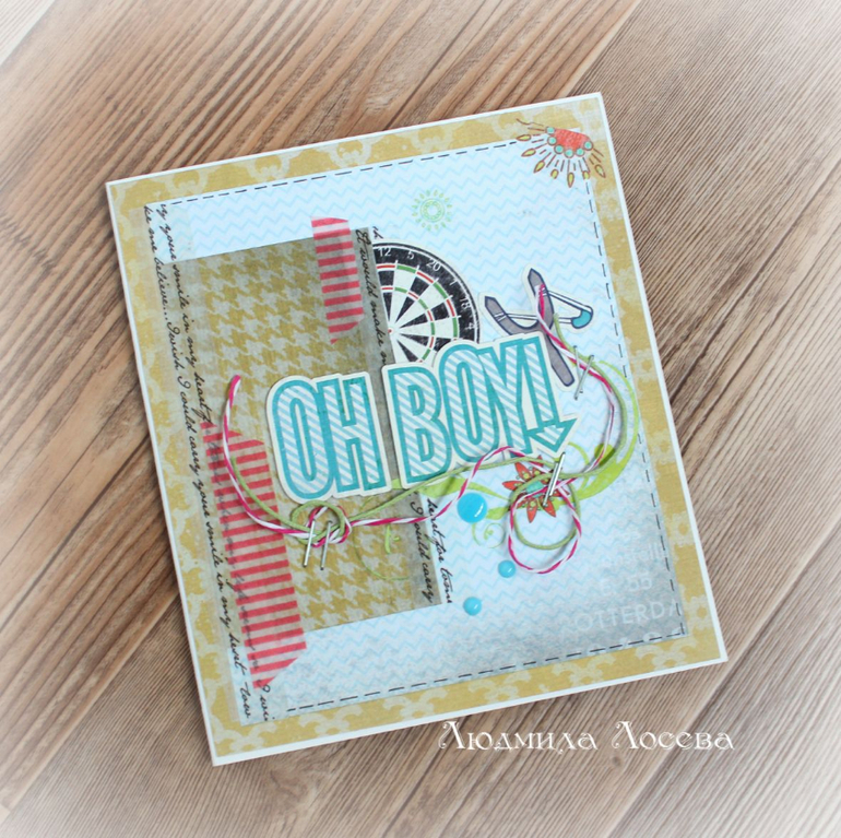 открыточка на день рожденье и моё стихотворение