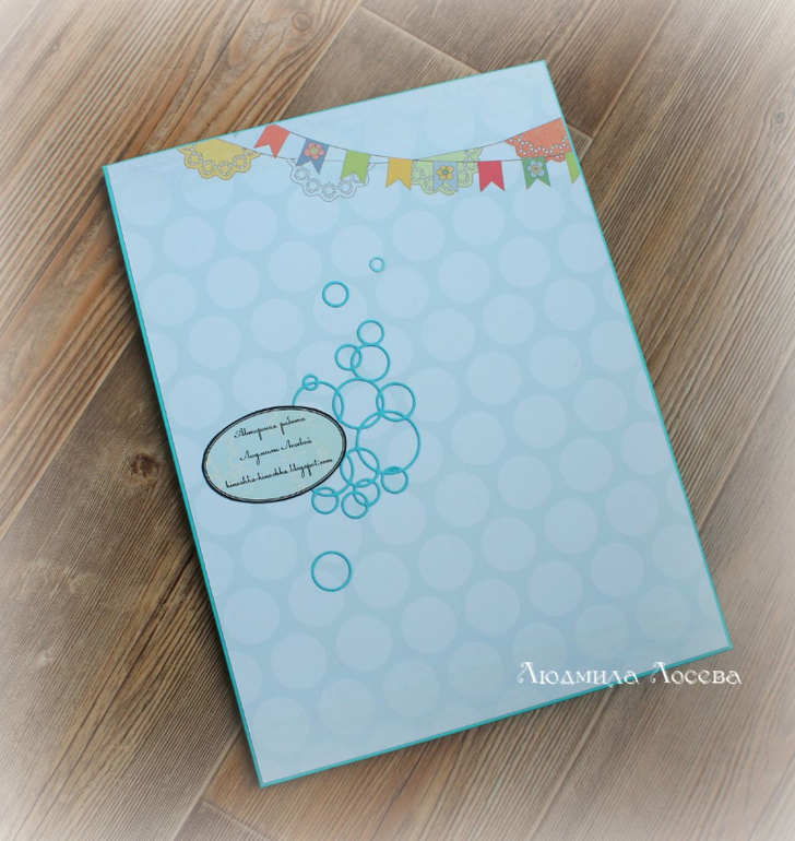 Весёленькая папочка для свидетельства