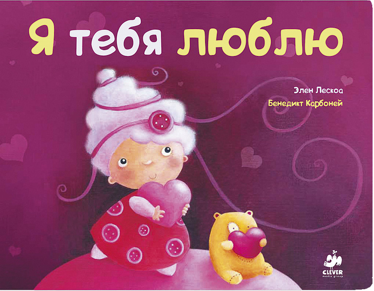 Дневник читателя- Февраль 2014